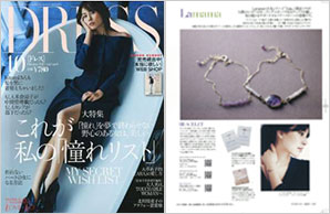 「DRESS」 2013年10月号